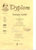 b_150_100_16777215_00_images_galeria_wyroznieni_ucz_dyplom_010.jpg