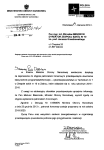 Czytaj więcej: Klasa pod patronatem Ministerstwa Obrony Narodowej!